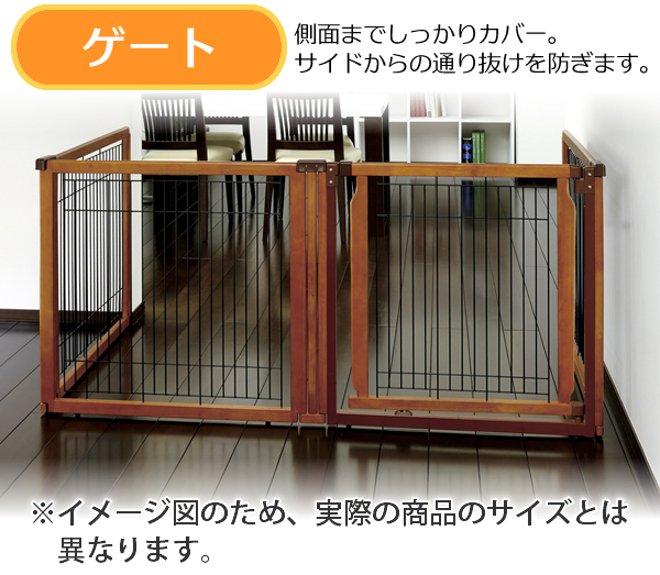 リッチェル ペット用 木製3WAYサークル 6面 高さ90cm ブラウン