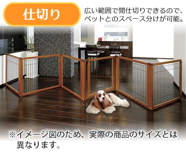 リッチェル ペット用 木製3WAYサークル 6面 高さ90cm ブラウン リッチェル ペット用 木製3WAYサークル 6面 高さ90cm ブラウン