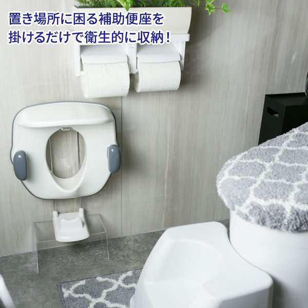 NEW限定品】 リッチェル 補助便座スタンド ecousarecycling.com