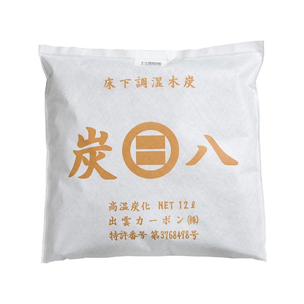 炭八 床下用 12L 1.3畳分 8袋セット ( 1ケース ) ｜ 炭八 正規販売店