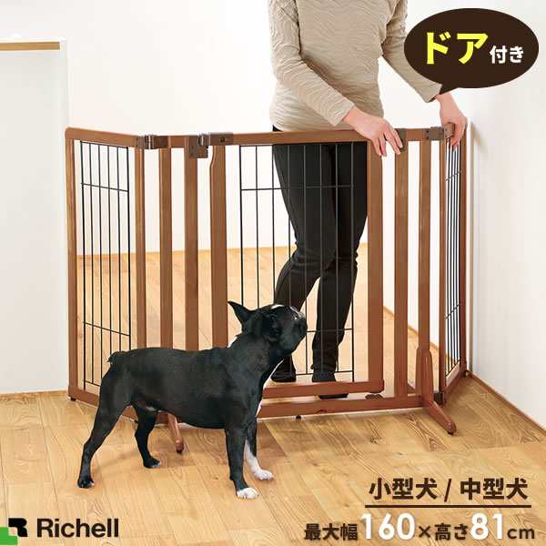 リッチェル 犬 柵 室内 木製おくだけドア付ペットゲート ハイタイプ レギュラー ブラウン ｜ 置くだけ 犬用 フェンス 犬の ガード 仕切り  飛び出し 防止 自立 玄関 キッチン 中型犬 小型犬 幅調節 オートロックの通販はau PAY マーケット - 生活雑貨マスト au PAY ...