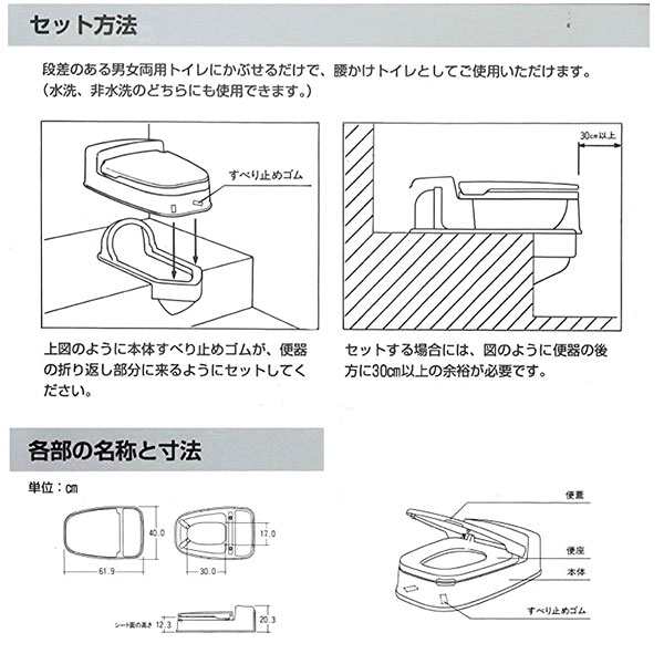 ポータブルトイレ コンドル リフォームトイレ P型両用式 アイボリー | 簡易 衛生用品 洋式 かぶせる 据え置き のせるの通販はau PAY マーケット 生活雑貨マスト au PAY マーケット店 au PAY マーケット-通販サイト ポータブルトイレ コンドル リフォームトイレ P型和風式 アイボリー | 簡易 衛生用品 洋式 かぶせる 据え置き のせる 便器 介護