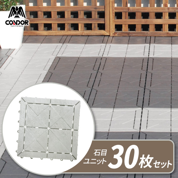 縁側 瓦【入れもの売りわたす】 石目社会的単位 30×30糎 ともし火薄墨色 30枚仕かける ｜ 合わせ目 つや消し 縁側 繋ぎ合わせる 水はけ 日本製 屋上 露天 園庭 縁側 中庭 アパルトマン 石ころ調 可塑性物質 まとめ買い 兀鷹