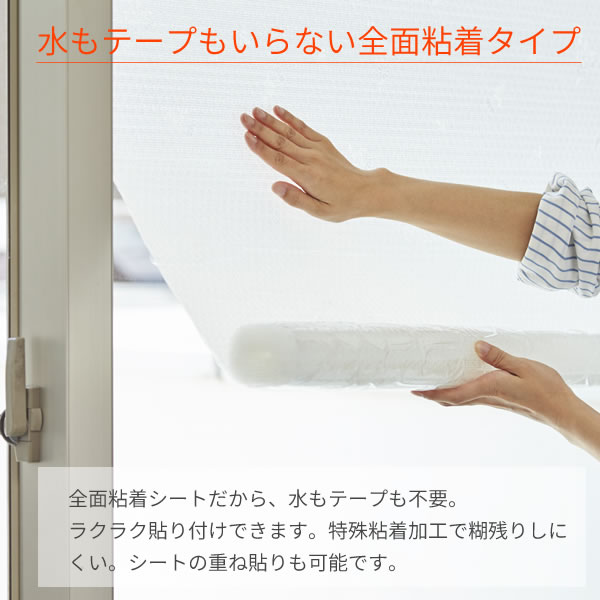 窓 断熱シート マドピタシート すりガラス対応 90×180cm レース柄 10本セット H-152 ｜ 窓ガラス 断熱 結露防止 すりガラス UVカット 紫外線カット 冷気遮断 寒さ対策 おしゃれ かわいい 水不要 シール プチプチ 日本製_3