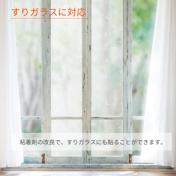 窓 断熱シート マドピタシート すりガラス対応 90×180cm レース柄 10本セット H-152 ｜ 窓ガラス 断熱 結露防止 すりガラス UVカット 紫外線カット 冷気遮断 寒さ対策 おしゃれ かわいい 水不要 シール プチプチ 日本製_4