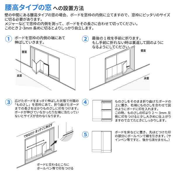 窓際あったかボード ワイド ダイヤ ×2個セット U-Q602 ｜ 寒さ対策 断熱ボード 断熱シート 窓 窓際 防寒 暖房費節約 省エネの通販はau  PAY マーケット - 生活雑貨マスト au PAY マーケット店