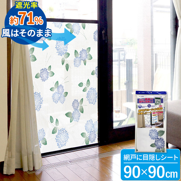 あじさい様用 マキタ A-72861 シュレッダー刃 (対応機種：MUR013GZ・MUR012GZ