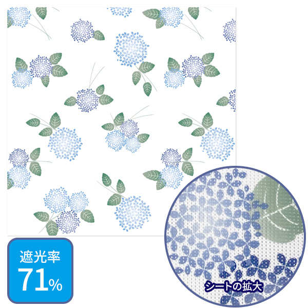 あじさい様用 A-72861」の人気商品一覧 | 安い商品を通販サイトから