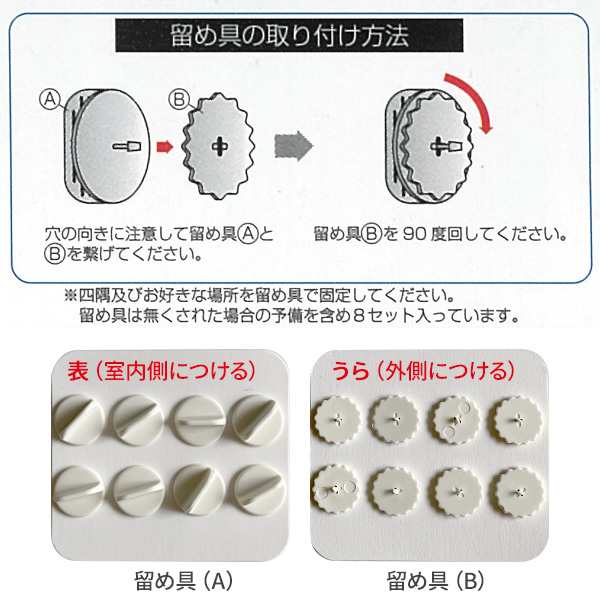 網戸用 目隠しシート 90×90cm あじさい U-Q975 ｜ 厚さ対策 節電