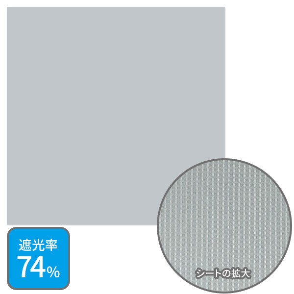 返品送料無料】 網戸 目隠し シート 90×90cm 室内窓併用 遮光タイプ MMSA-9090 網戸に貼れる目隠しシート 日よけシート 日除けシート  通気性 山善 YAMAZEN ※メール便 rmb.com.ar