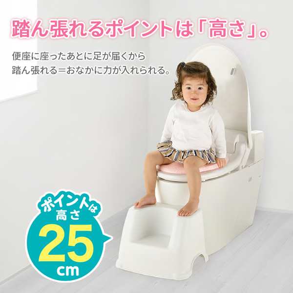 リッチェル 踏み台 トイレサポートステップ ホワイト ｜ トイレ