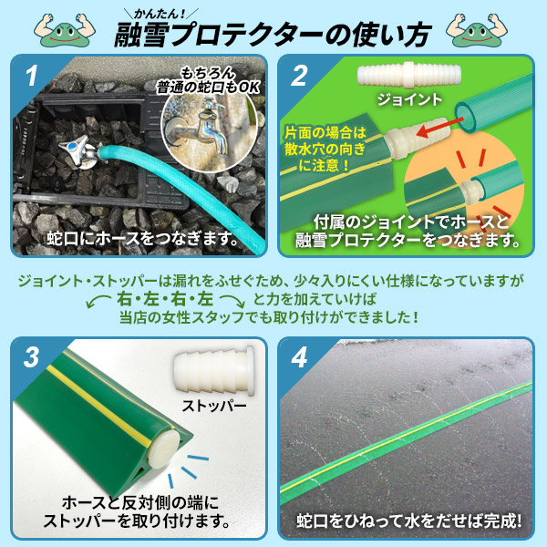 大研の融雪プロテクター 5m 両面穴 グリーン KUP-05W | 大研 家庭用融雪プロテクタ5M両面穴 KUP05W | ホース・チューブ
