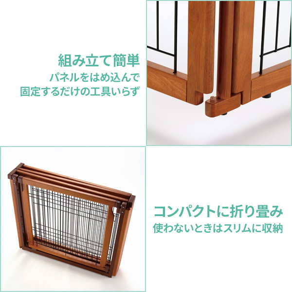 リッチェル ペット用 木製3WAYサークル 6面 （トレーセット） 高さ90cm