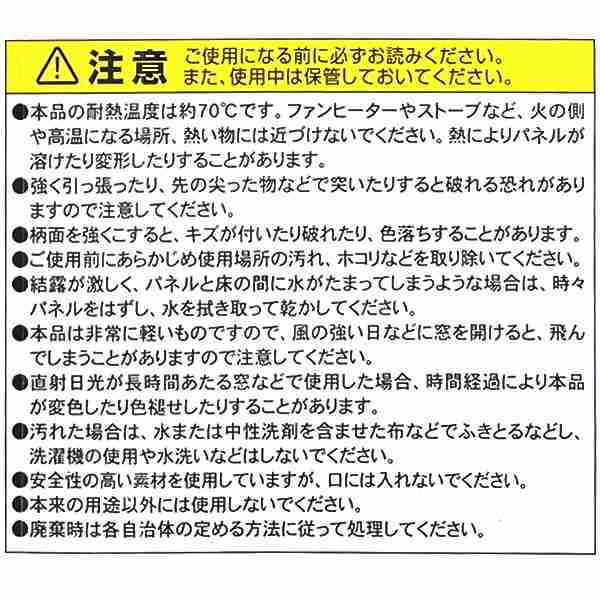 窓断熱 冷気シャットパネル L リーフ SX-067 幅200cm 設置高50cm 寒さ対策 断熱ボード 簡単 防寒 置くだけ 節電 エコ  【メーカー再生品】