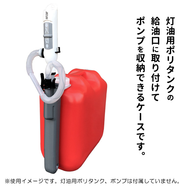 石油ファンヒーター ポリタンク、電動ポンプ付き 楽天市場】石油ファン 石油ファンヒーター ポリタンク、電動ポンプ付き 楽天市場】石油ファン