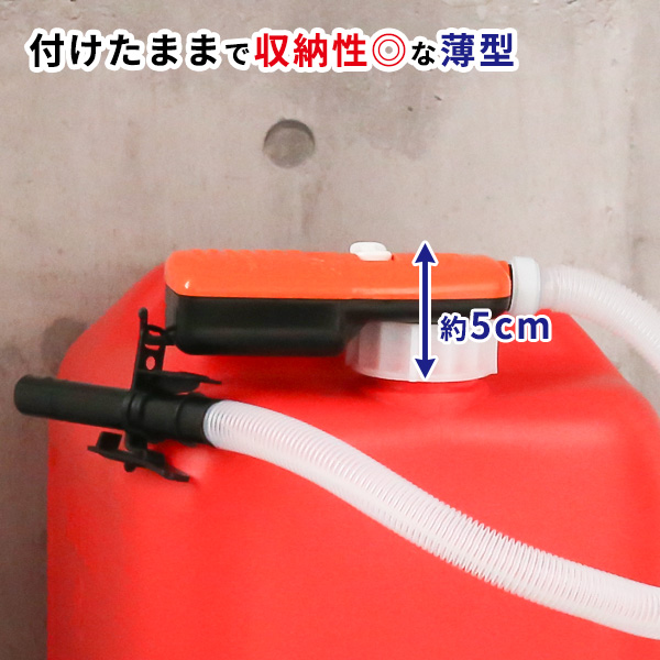 ダイニチ石油ファンヒーター 灯油缶、自動ポンプ付 （電動灯油