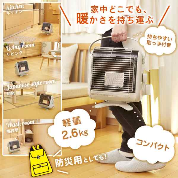 イワタニ マイ暖 CB-STV-MYD2 (屋内用カセットガスストーブ) - ファン ...