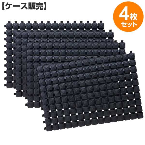 ぬかるみ対策 足元が汚れにくいラバーマット 50×75cm 4枚（ケース販売） ｜ 泥 ぬかるみ シート ゴムマット ぬかるみに敷くマット 有孔 - 6