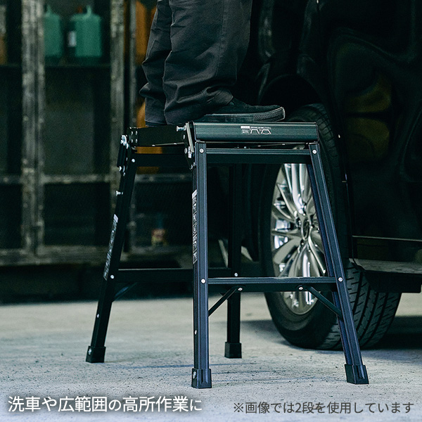 アルミ作業台 3段 ブラック ｜ 脚立 踏み台 洗車台 すべり止め付き 軽い 折りたたみ サビにくい 幅広 黒 ステップ アルミ製 ガレージ DIY インダストリアル おしゃれ_2