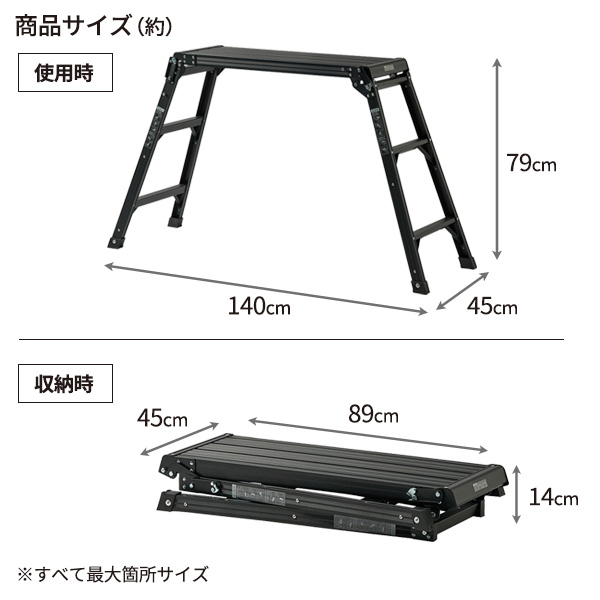 アルミ作業台 3段 ブラック ｜ 脚立 踏み台 洗車台 すべり止め付き 軽い 折りたたみ サビにくい 幅広 黒 ステップ アルミ製 ガレージ DIY インダストリアル おしゃれ_7