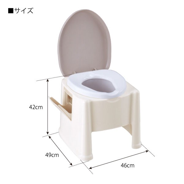 ポータブルトイレ楽立AS ｜ 簡易トイレ ポータブル 介護用品 介助 抗菌 