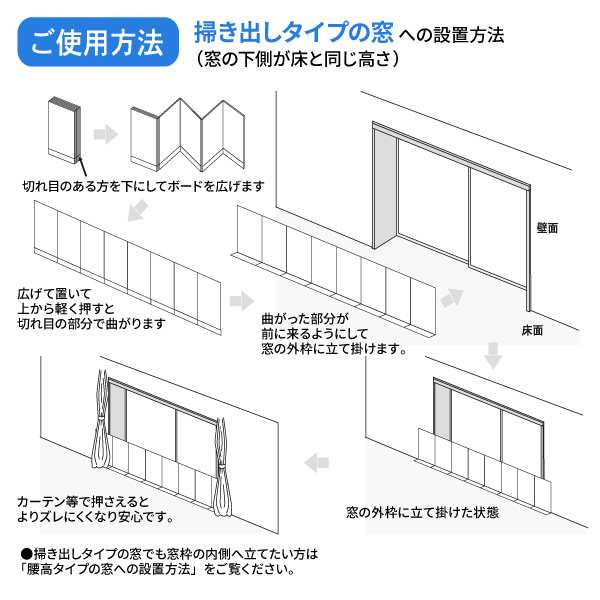 窓際あったかボード M 選べる柄: ダイヤ / ホワイトスノー ｜ 寒さ対策 40×205cm 断熱ボード 断熱シート 窓 窓際 防寒 冷え対策  暖房費の通販はau PAY マーケット - 生活雑貨マスト au PAY マーケット店