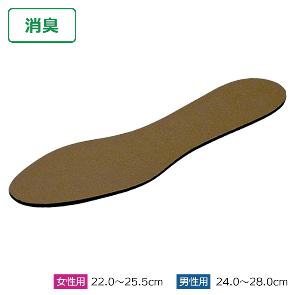 【メール便 送料無料】インソール リフレッシュインソール活性炭入り 男性用/女性用 ｜ 中敷き 防臭 強力消臭 衝撃吸収 疲れにくい レディース メンズ 靴 シューズ