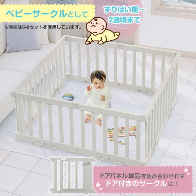 リッチェル パーテーションにも使えるベビーサークル（6枚セット） ライトグレー ｜ ベビーサークル ベビーガード パーテーション ベビー 赤ちゃん ベビーフェンス 囲み 安全 スペース確保 長方形_2