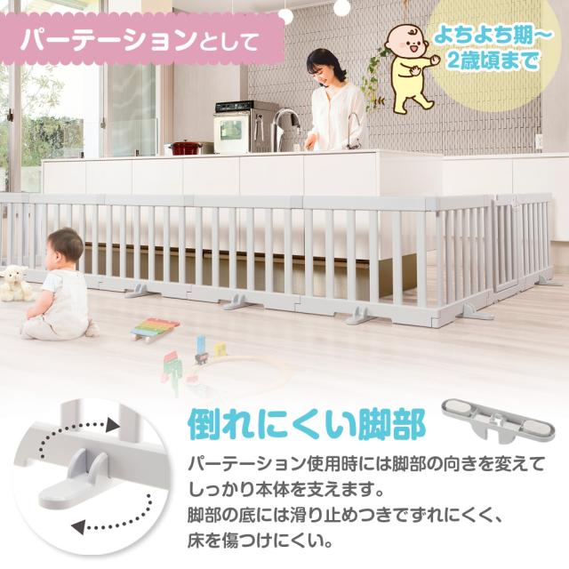 リッチェル パーテーションにも使えるベビーサークル（6枚セット） ライトグレー ｜ ベビーサークル ベビーガード パーテーション ベビー 赤ちゃん ベビーフェンス 囲み 安全 スペース確保 長方形_3