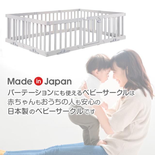 リッチェル パーテーションにも使えるベビーサークル（6枚セット） ライトグレー ｜ ベビーサークル ベビーガード パーテーション ベビー 赤ちゃん ベビーフェンス 囲み 安全 スペース確保 長方形_5