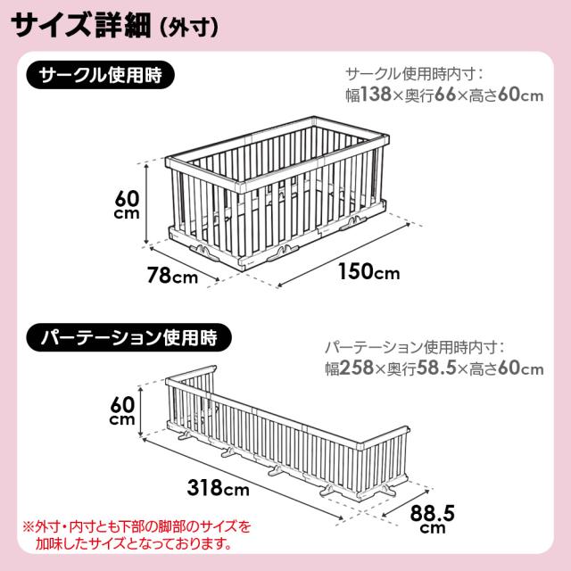 リッチェル パーテーションにも使えるベビーサークル（6枚セット） ライトグレー ｜ ベビーサークル ベビーガード パーテーション ベビー 赤ちゃん ベビーフェンス 囲み 安全 スペース確保 長方形_8