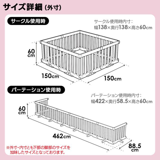 リッチェル パーテーションにも使えるベビーサークル（8枚セット） ライトグレー ｜ ベビーサークル ベビーガード パーテーション ベビー 赤ちゃん ベビーフェンス 囲み 安全 スペース確保 正方形_8
