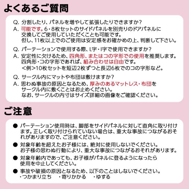 リッチェル パーテーションにも使えるベビーサークル（8枚セット） ライトグレー ｜ ベビーサークル ベビーガード パーテーション ベビー 赤ちゃん ベビーフェンス 囲み 安全 スペース確保 正方形_9