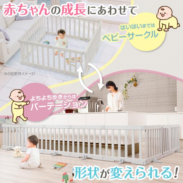 Richell パーテーション ベビーサークル 10枚セット ドア付