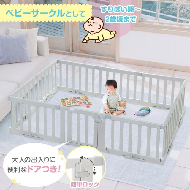 リッチェル パーテーションにも使えるベビーサークル（10枚セット） ドアつき ライトグレー ｜ ベビーサークル ベビーガード パーテーション ベビー 赤ちゃん ベビーフェンス 囲み 安全 スペース確保 ドアつき 扉つき_2