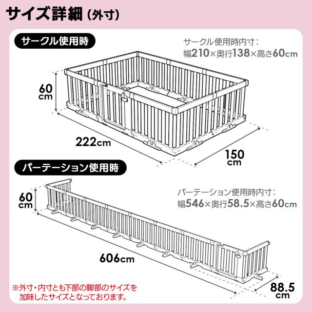 リッチェル パーテーションにも使えるベビーサークル（10枚セット） ドアつき ライトグレー ｜ ベビーサークル ベビーガード パーテーション ベビー 赤ちゃん ベビーフェンス 囲み 安全 スペース確保 ドアつき 扉つき_8