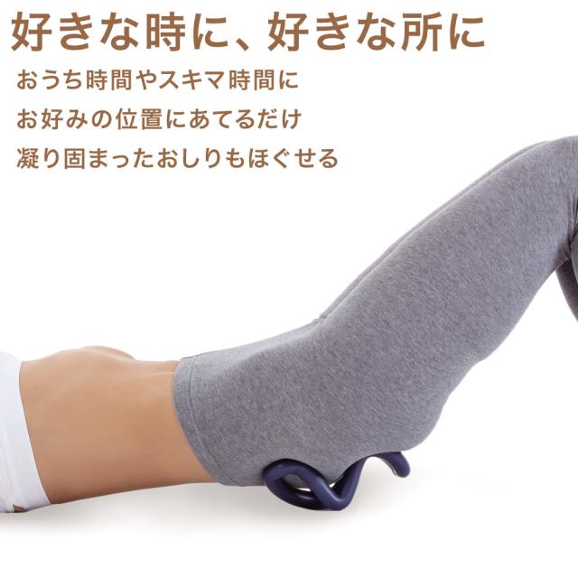 指圧代用器 腰スッキリング ブルー AP-707622 ｜ ツボ押し 健康器具