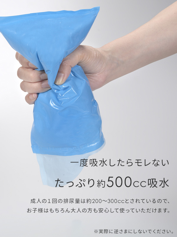 トイレ問題 避難所 携帯トイレ 携帯トイレ 緊急ミニトイレ 2個入 5個 