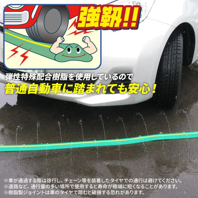 融雪ホース 大研の融雪プロテクター 5m 両面穴 グリーン 2個セット KUP-05W ｜ 家庭用 水道ホース連結 融雪 散水 消雪ホース 雪対策 路面 雪 溶かす 水 除雪 豪雪 暑さ対策 夏 打ち水_3