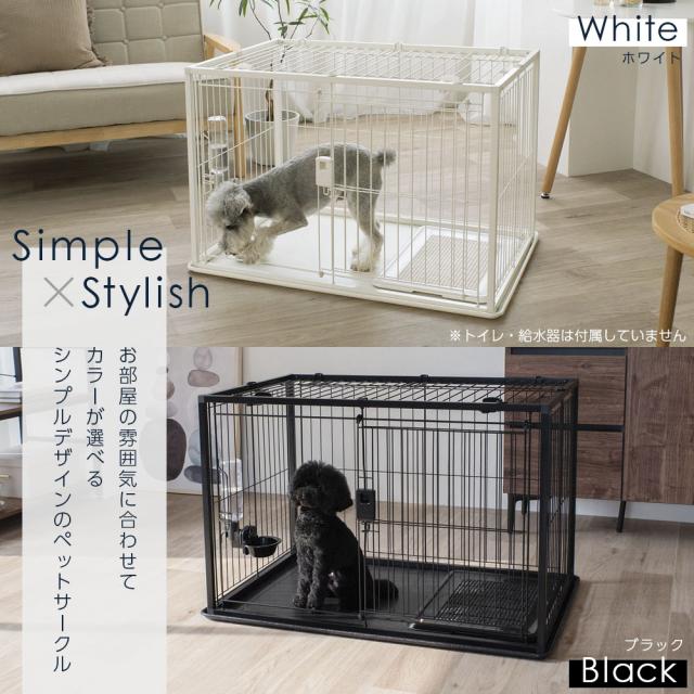 リッチェル インテリアペットサークル 90-60 屋根面セット ホワイト/ブラック ｜ ペット 犬 サークル トレー付 幅90cm 超小型犬 小型犬 屋根つき 組み立て スライドドア スチール おしゃれ モダン 白 黒 ペットケージ ゲージ_1