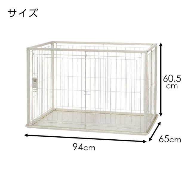 リッチェル インテリアペットサークル 90-60 屋根面セット ホワイト/ブラック ｜ ペット 犬 サークル トレー付 幅90cm 超小型犬 小型犬 屋根つき 組み立て スライドドア スチール おしゃれ モダン 白 黒 ペットケージ ゲージ_11