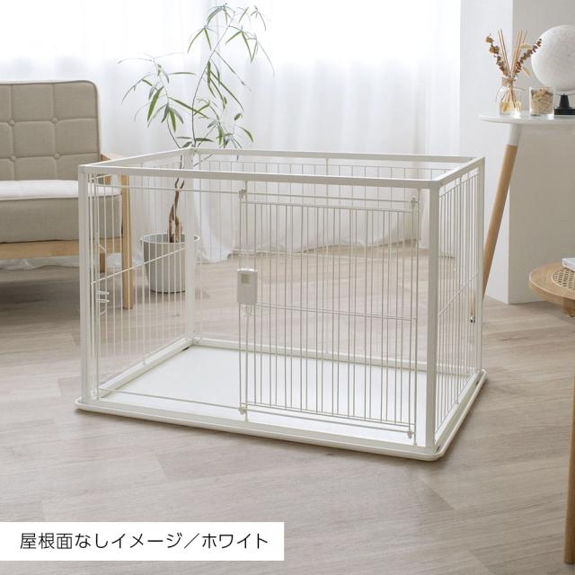 リッチェル インテリアペットサークル 90-60 屋根面セット ホワイト/ブラック ｜ ペット 犬 サークル トレー付 幅90cm 超小型犬 小型犬 屋根つき 組み立て スライドドア スチール おしゃれ モダン 白 黒 ペットケージ ゲージ_14
