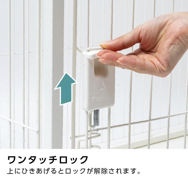 リッチェル インテリアペットサークル 90-60 屋根面セット ホワイト/ブラック ｜ ペット 犬 サークル トレー付 幅90cm 超小型犬 小型犬 屋根つき 組み立て スライドドア スチール おしゃれ モダン 白 黒 ペットケージ ゲージ_4