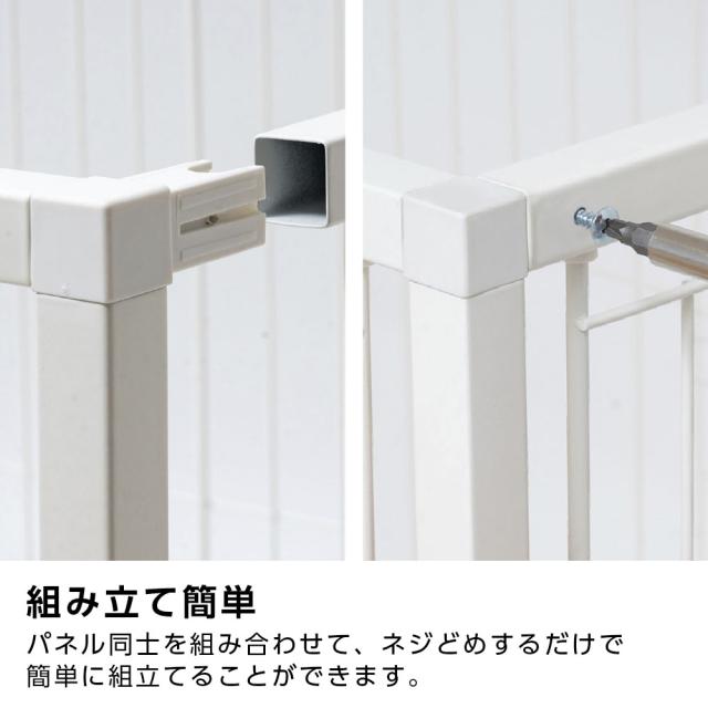 リッチェル インテリアペットサークル 90-60 屋根面セット ホワイト/ブラック ｜ ペット 犬 サークル トレー付 幅90cm 超小型犬 小型犬 屋根つき 組み立て スライドドア スチール おしゃれ モダン 白 黒 ペットケージ ゲージ_7