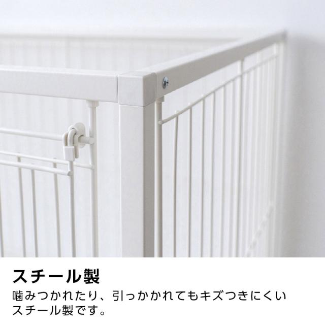 リッチェル インテリアペットサークル 90-60 屋根面セット ホワイト/ブラック ｜ ペット 犬 サークル トレー付 幅90cm 超小型犬 小型犬 屋根つき 組み立て スライドドア スチール おしゃれ モダン 白 黒 ペットケージ ゲージ_9