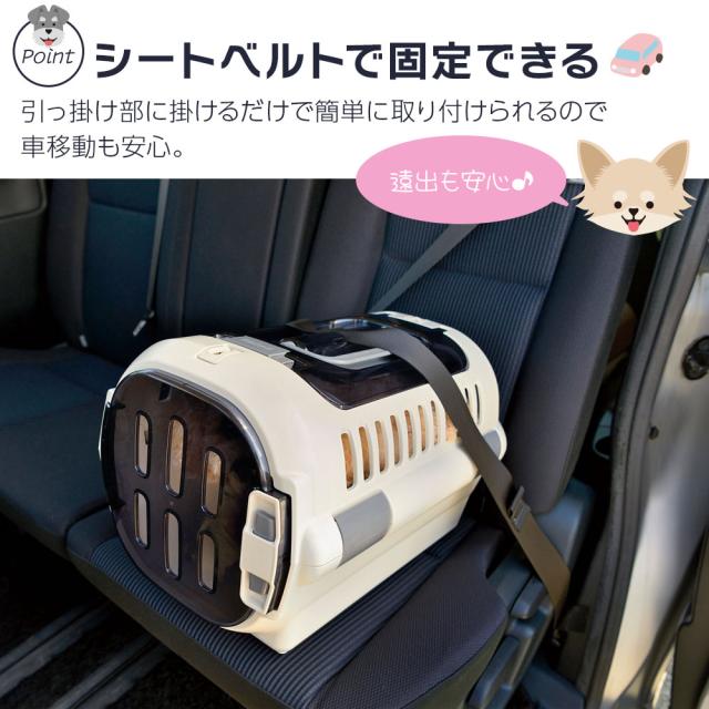 リッチェルキャンピングキャリー中型犬用プラスチックキャリーバッグ