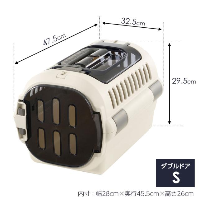 リッチェル ペットキャリー 給水器+ショルダーベルトつき 3点セット