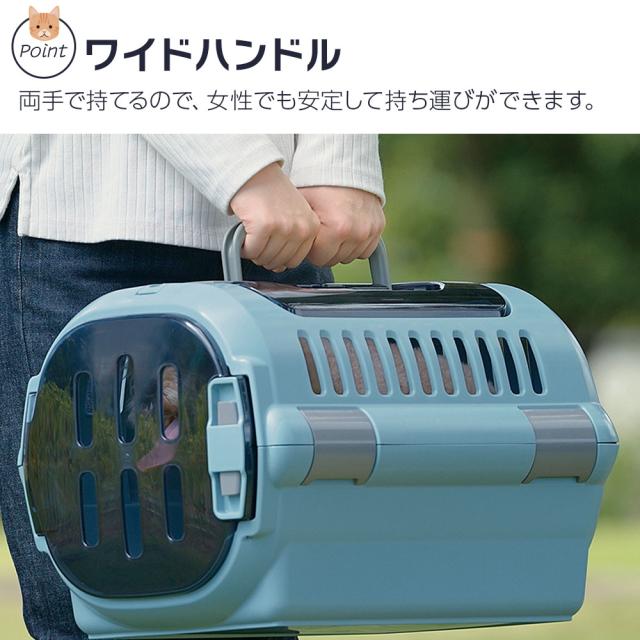 リッチェル ペットキャリー 給水器+ショルダーベルトつき 3点セット