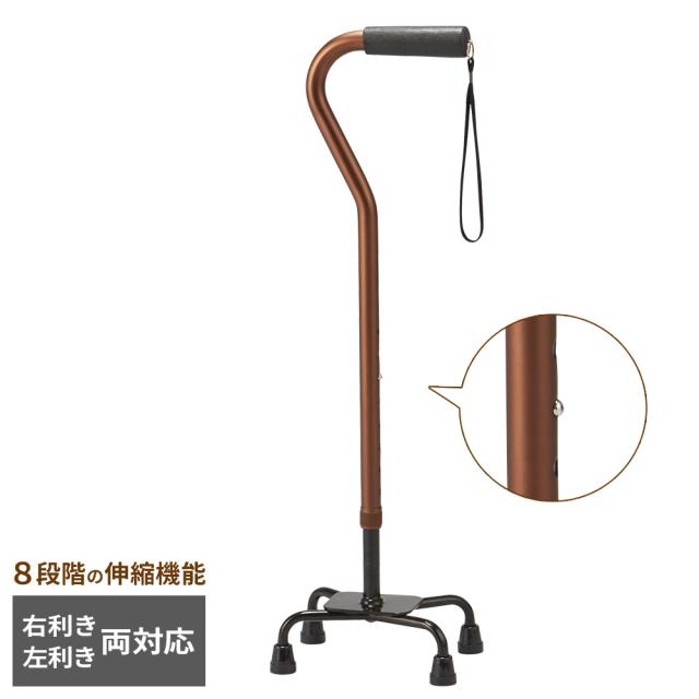 杖 ステッキ アルミ製4点支柱杖 ブラウン AQ-11BR ｜ つえ 多点杖 自立式 軽量 介護用品 自立型 すてっき 4点杖 歩行補助 リハビリ 補助具 歩行サポート 介助