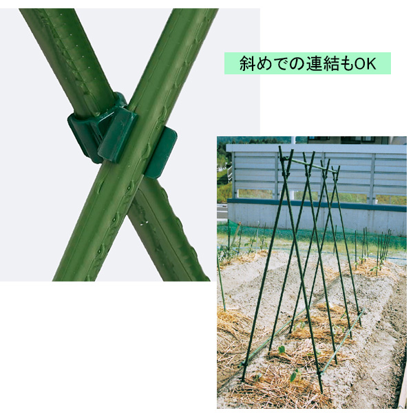 支柱 止め具 セキスイ ニューガーデンクリップ 16 16mm用 ダークグリーン 5組入 ジョイント 園芸用品 固定 支えの通販はau Pay マーケット 生活雑貨マスト Au Pay マーケット店